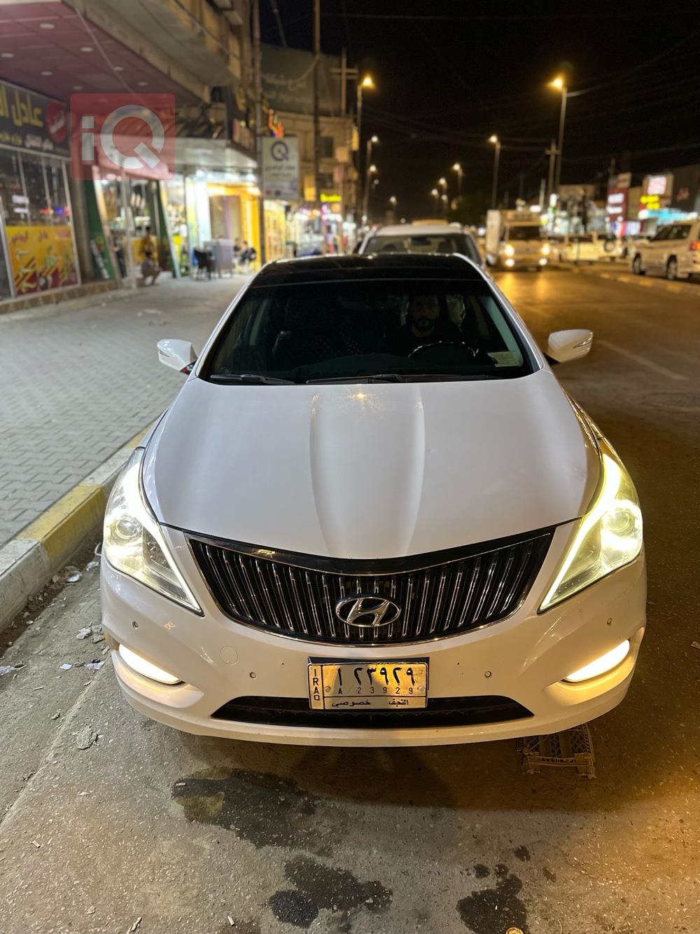 هیوندای ازێرا